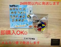 ハイキュー!!アンブレラチャーム 黒尾鉄朗のサムネイル