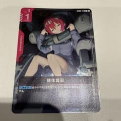 【即日発送】ガンダムカードゲーム 機体奪取 プロモ ショップバトル 参加賞