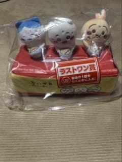 ラストワン賞のサムネイル