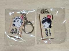 ごぶごぶフェス かまぼこ板キーホルダー DISH// 矢部昌暉 橘柊生のサムネイル