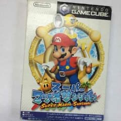 スーパーマリオサンシャインのサムネイル