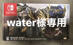 water様専用のサムネイル