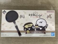 お文具といっしょ 一番くじ B賞 パンケーキパンのサムネイル