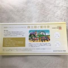 鈴鹿サーキット　ツインリンクもてぎのサムネイル