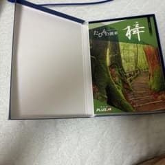 カタログギフト たびもの撰華  梓（あずさ）のサムネイル