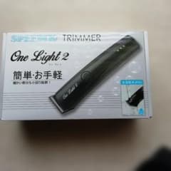 SPEEDIK One Light 2 트리머 본체