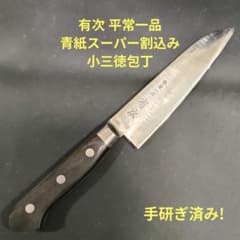 有次 上 特製 青鋼 全鋼 ペティナイフ 研ぎ済み 包丁 京都 | Shop at