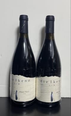 ドメーヌミエイケノ 赤ワイン2本セット - メルカリ