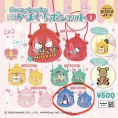 サンリオ がまぐちポシェット ポチャッコのサムネイル