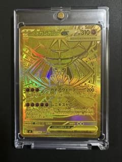 ムニキスゼロ メガジガルデex MUR 美品