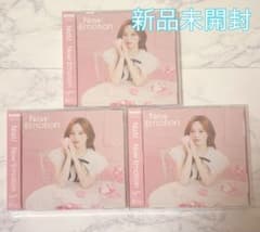 NiziU NewEmotion WithU盤 リオのサムネイル