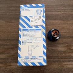 引掛シーリングボディ ブラック 10個セット 新品 未使用 照明器具 配線器具のサムネイル