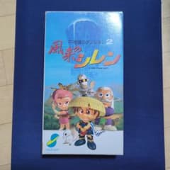 風来のシレン 2 スーパーファミコンのサムネイル