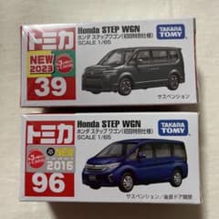 トミカ ホンダ ステップワゴン 2台セット - メルカリ