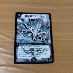 ヒトカゲ リザード デルタ種 プロモ 132 133 PCG-P Promo|mercari