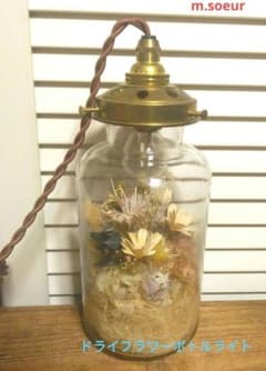 m.soeur ドライフラワーボトルライト - メルカリ
