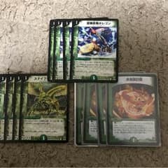 【トンボ様専用】成長バスターパーツのサムネイル