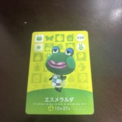 エスメラルダ アミーボカード 028のサムネイル
