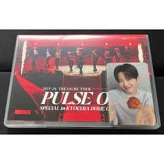 Blu-ray『TREASURE [PULSE ON] 京セラ』、トレカ付 - メルカリ