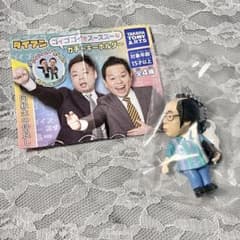ダイアン ユースケ ガチャ キーホルダーのサムネイル