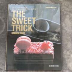 The sweet trick collabo mind : パティシエコヤマ…のサムネイル