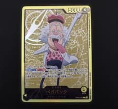 ベガパンク L リーダーパラレル(リーパラ) OP07-097 金箔 金文字