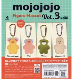 mojojojo アヒル フロッキー　 キーホルダー ガチャのサムネイル