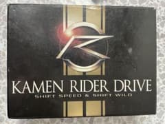 仮面ライダードライブ ゴールデンシフトカーセット シフトスピード