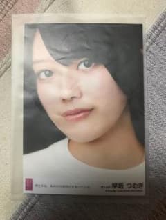 生写真 AKB48 チーム8 早坂つむぎのサムネイル