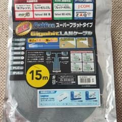ELECOM LD-GF/SV15　LANケーブル15mのサムネイル