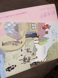なにわ男子。会報#4 最新号のサムネイル