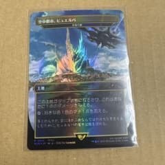 mtg 空中都市、ビュエルバ 真鍮の都 日本語 ボーダーレス foil プロモ