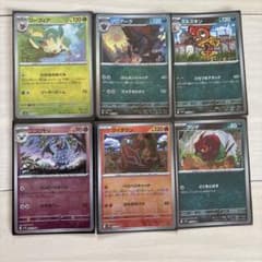 【Allマスボ６枚セット】ポケモンカード　リーフィア他　マスタボミラーのサムネイル