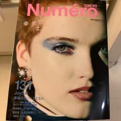 新品未観覧  Numero Tokyo 2019 11月号のサムネイル