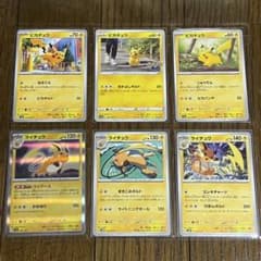 ピカチュウ ライチュウ 6枚 まとめ売り ポケモンカード - メルカリ