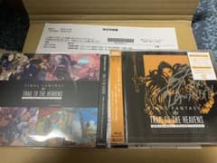 祖堅正慶サイン入りFF XIV: TRAIL TO THE HEAVENS