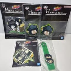 一番くじ 家庭教師ヒットマンREBORN! リング争奪戦 ランボ　セットのサムネイル