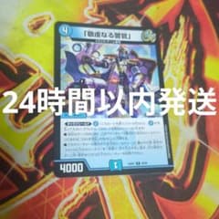 ああああ様 リクエスト 2点 まとめ商品のサムネイル