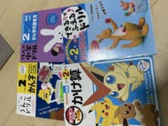 うんこドリル セット 小学2年生のサムネイル