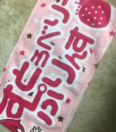 すとめもvol3/すとぷりタオルのサムネイル