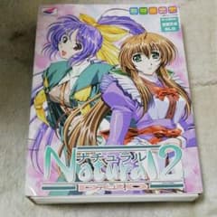 ナチュラル２のサムネイル