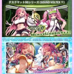 2点 デスクマット SOUND VOLTEX SDVX BEMANI コナクレ - メルカリ