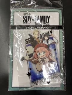 극장판 SPY×FAMILY CODE:White 아크릴 스탠드