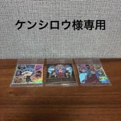 ケンシロウ様専用のサムネイル