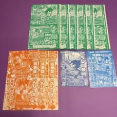 Vジャンプ付録 スーパードラゴンボールヒーローズ カードセット