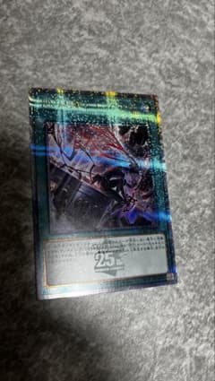 ツ*ヨ様 閃刀起動―エンゲージ 25thシク　遊戯王　アーコレ 絵違いのサムネイル