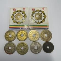 【縁起物】関東有名社寺 福銭10点セット（成田山／鶴岡八幡／最乗寺）金運 お守り