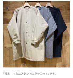 ぎんちゃん様のサムネイル