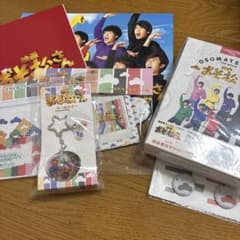 映画 おそ松さん×Snow Man 超豪華コンプリートBOX 特典付のサムネイル