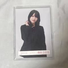 櫻坂46 森田ひかる　生写真　スーツコーデのサムネイル